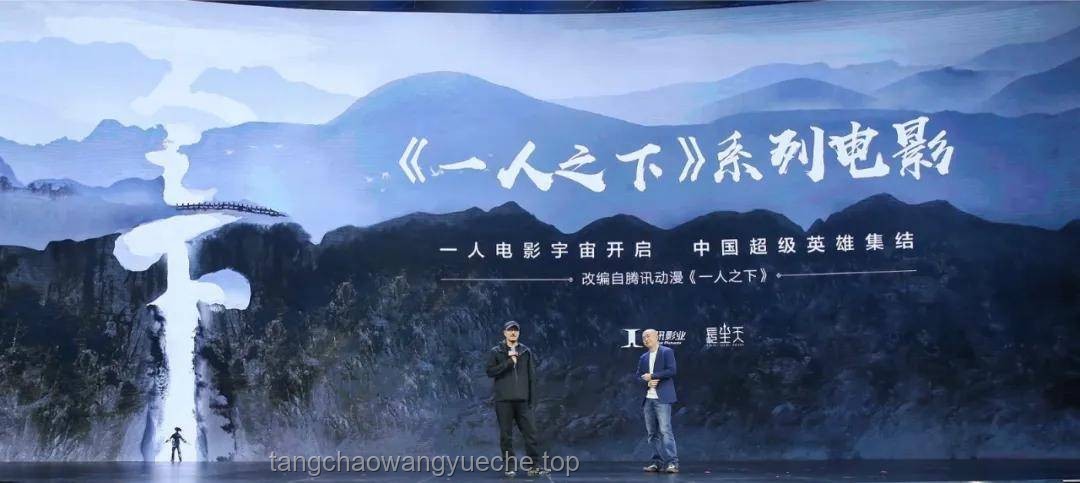 **乌尔善：以新技术探索中国电影工业化之路**